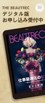 アリミノが『ダンスデザインチューナー ポッピンフィグ 240g 3L