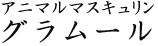 uAj}}XL@O[v