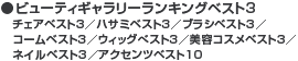 r[eBM[LOxXg3@`FAxXg3^nT~xXg3^uVxXg3^R[xXg3^EBbO׃Xg3^eRXxXg3^lCxXg3^ANZcxXg10