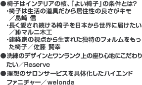 ֎q̓CeÅjAu悢֎qv̏Ƃ́H@E֎q͐̓狏Z̗ǂL^ M@Eꑱ֎q{琢Eɓ͂^ij}j؍H@EzƂ̎_琶܂ꂽƓ̃tH֎q^ K@̃fUCƃN̍Snɂ肽^Reserve@z̃TT[rX̉nCGht@j`[ ^welonda