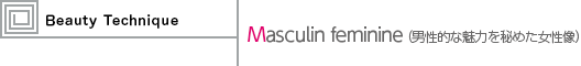 Masculin feminineijIȖ͂߂j