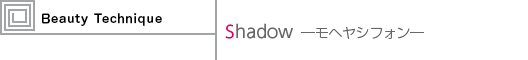 Shadow \wVtH\