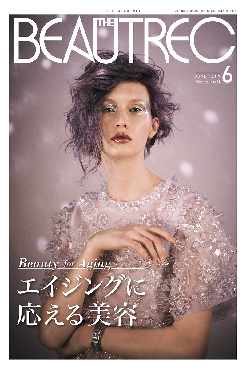 「THE BEAUTREC」2019年6月号