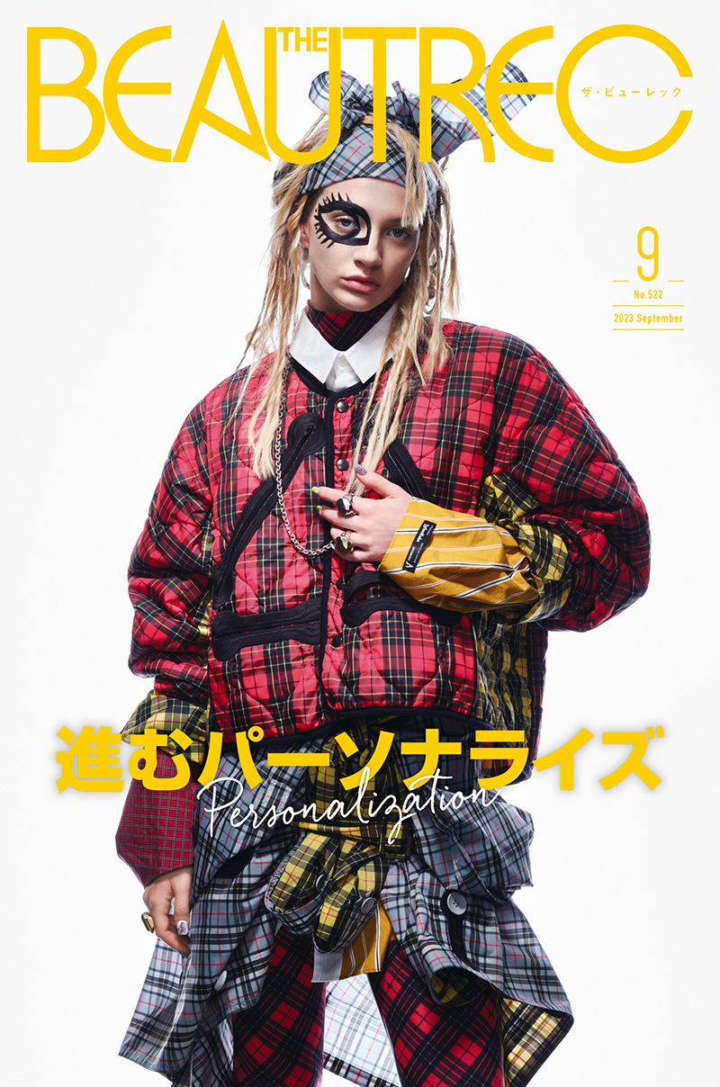 ビューレック9月号