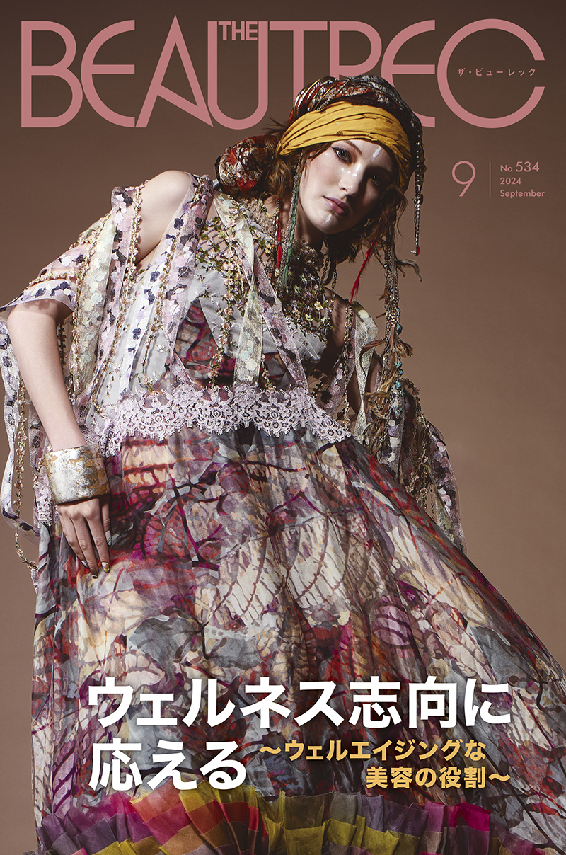 「THE BEAUTREC」2024年9月号