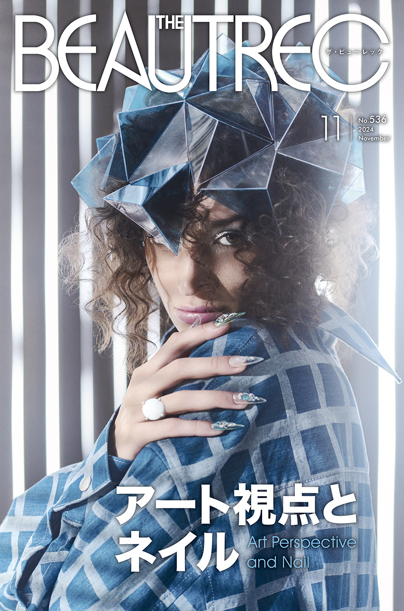 「THE BEAUTREC」2024年11月号