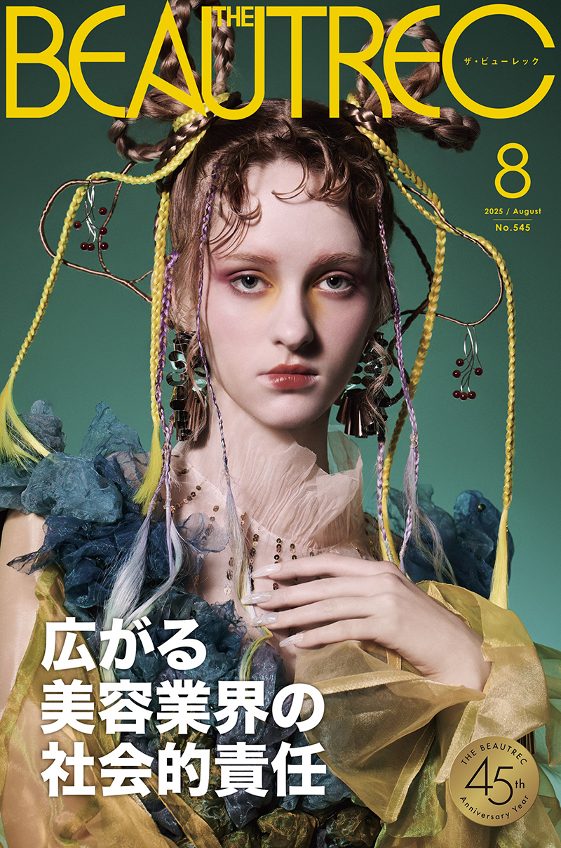 ビューレック7月号