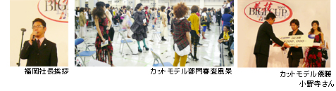 第24回H.S.Aグランドフェスティバル開催