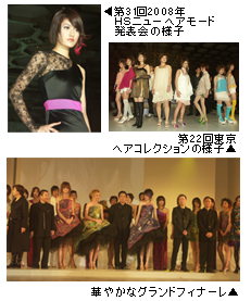 2008NHSj[wA[h\E22񓌋wARNVEVtep[eB[