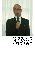 uJHCAwAJ[ReXg2008v̋L҉J