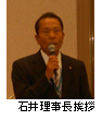 SA16ʏ푍J