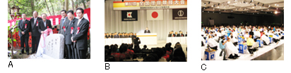 第61回全国理容競技大会が京都で開催される