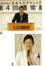 第4回通常総会を開催