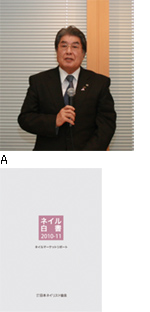 lCYƂ̍킩wlC2010-11x