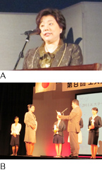 「美とは何か?」第8回エステティック学術会議を開催
