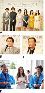 The Best of Beauty 2011