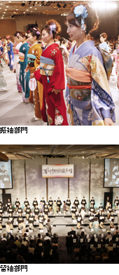 振袖留袖
