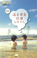 kume