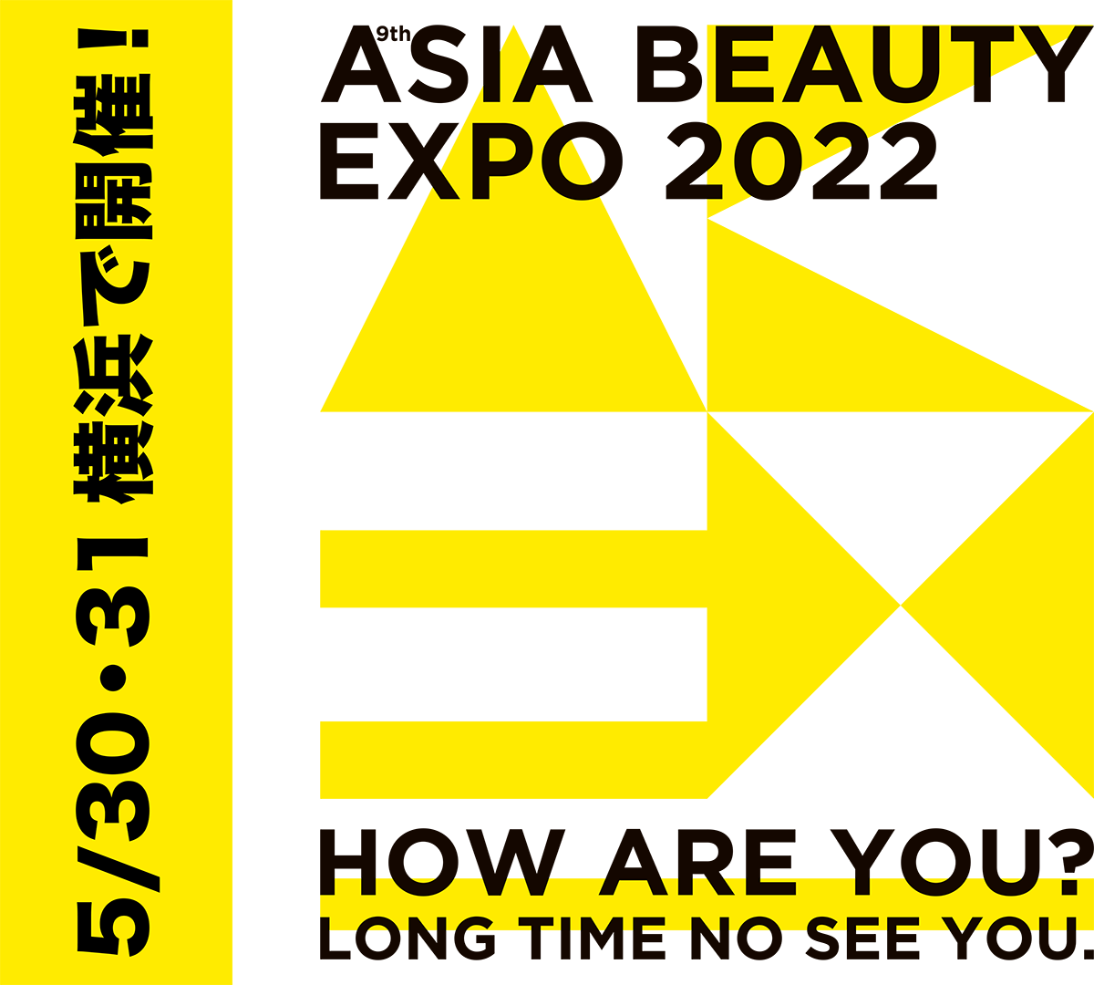 asia beauty expo