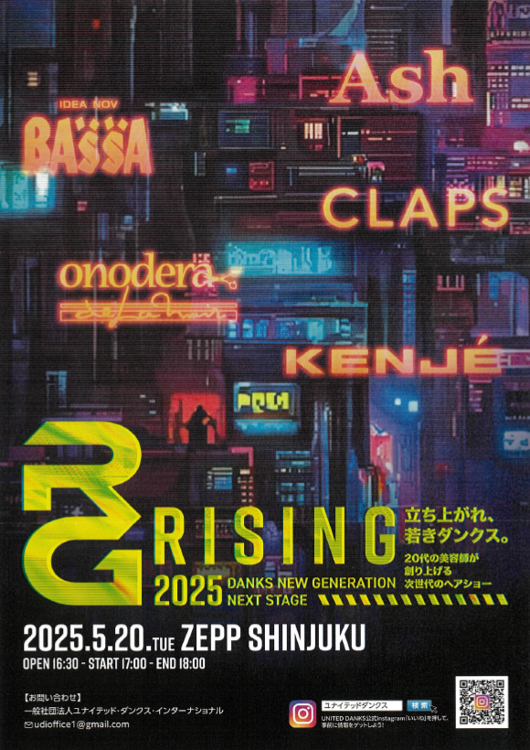 RISING DANKS NEW GENERATION NEXT STAGE 2025