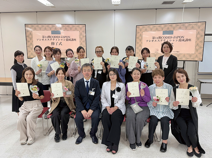 修了式の様子（理事長と受講生の皆さん）