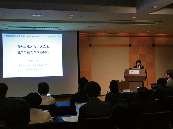 「第156回学術大会」矢田詩歩助教による講演の様子
