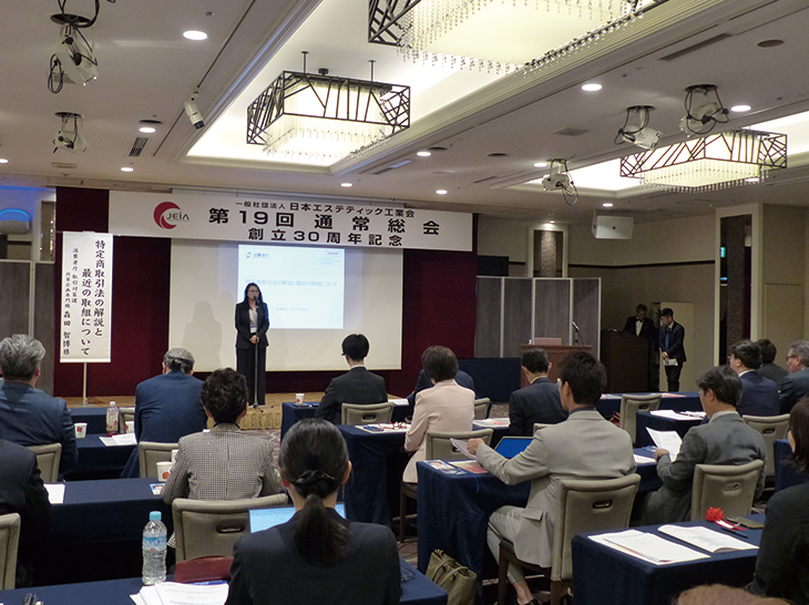 総会後に行われた記念講演