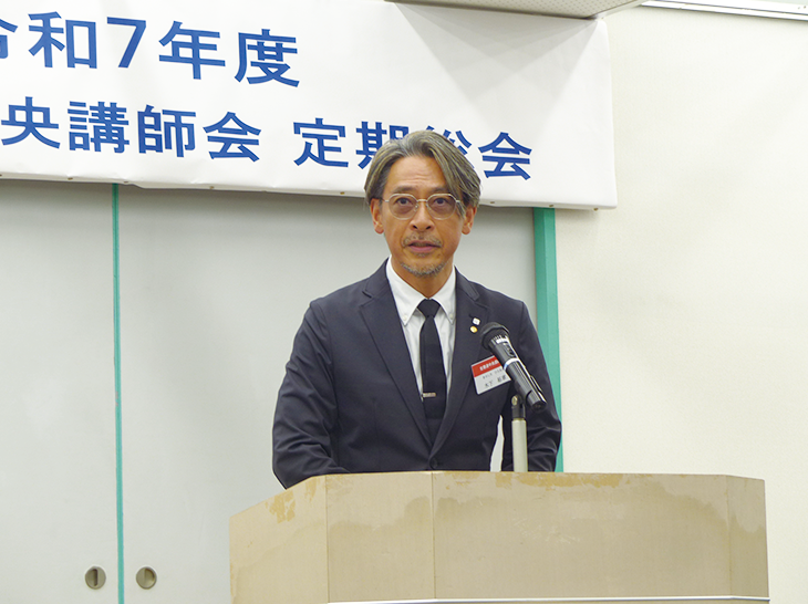 木下裕章幹事長の挨拶