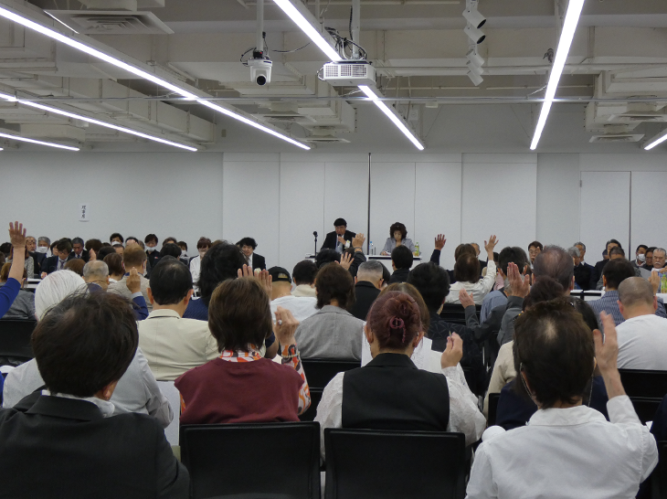 総会の様子