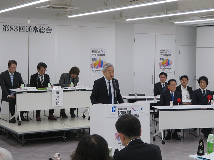 藤原國明理事長 挨拶