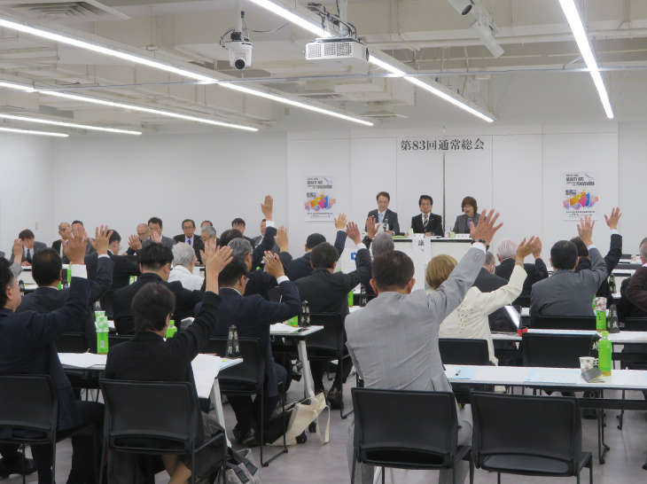 総会の様子
