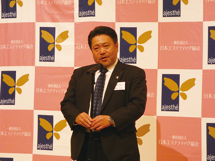 和田美義副理事長による挨拶
