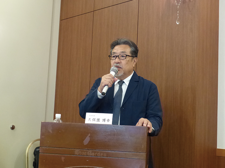 久保園博幸70周年実行委員長