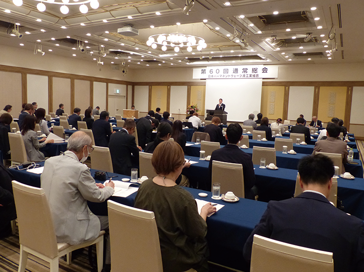 総会の様子