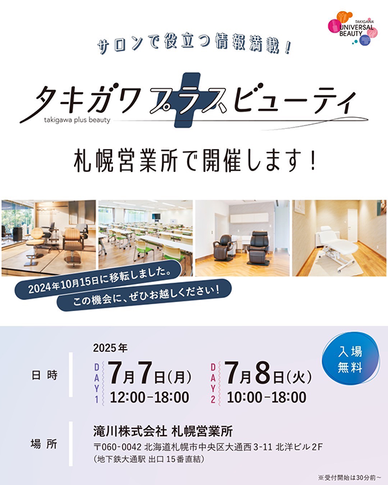 チラシ