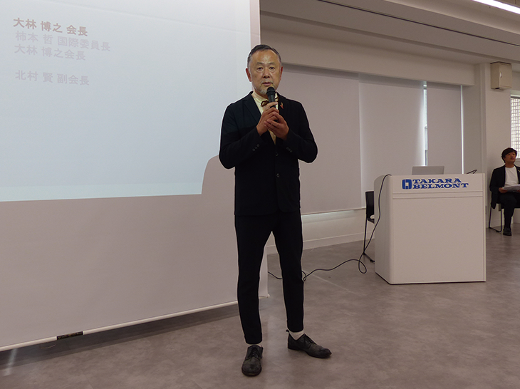大林博之会長 挨拶