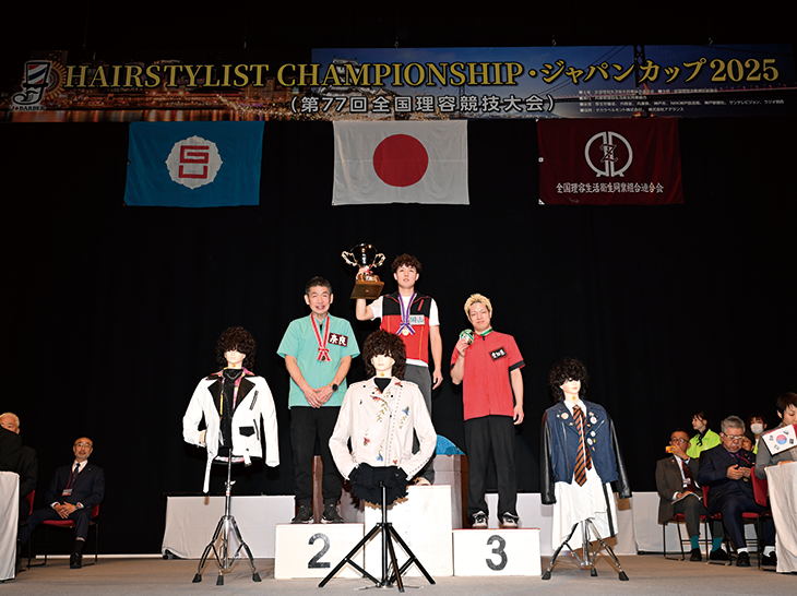 第3部門 Hair Creation-2025「UNDERSTAND」表彰式の様子
