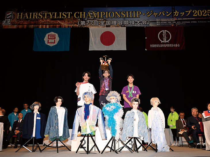 第4部門 タウンヘア「波と蒼空(あおぞら)のコンチェルト」表彰式の様子