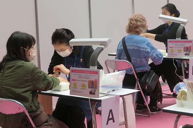 ネイルケア技術体験コーナー