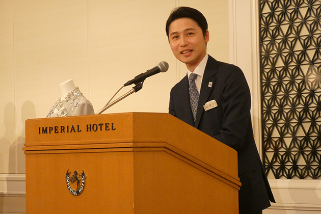帝国ホテル 東京 営業部宴会予約課課長藤井氏 挨拶